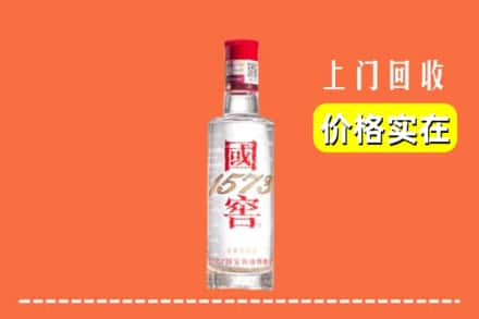 新昌县回收国窖酒