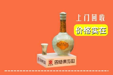 新昌县回收四特酒