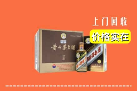 新昌县回收彩釉茅台酒