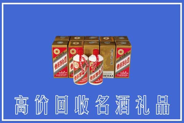 新昌县回收茅台酒